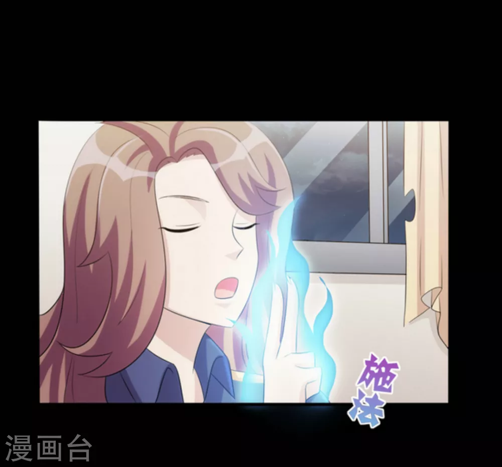 第15话 第11页
