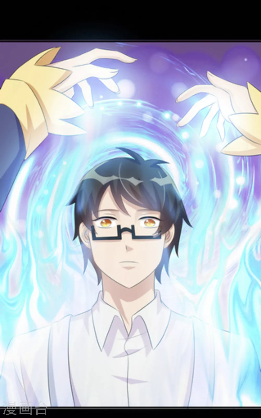 第15话 第12页