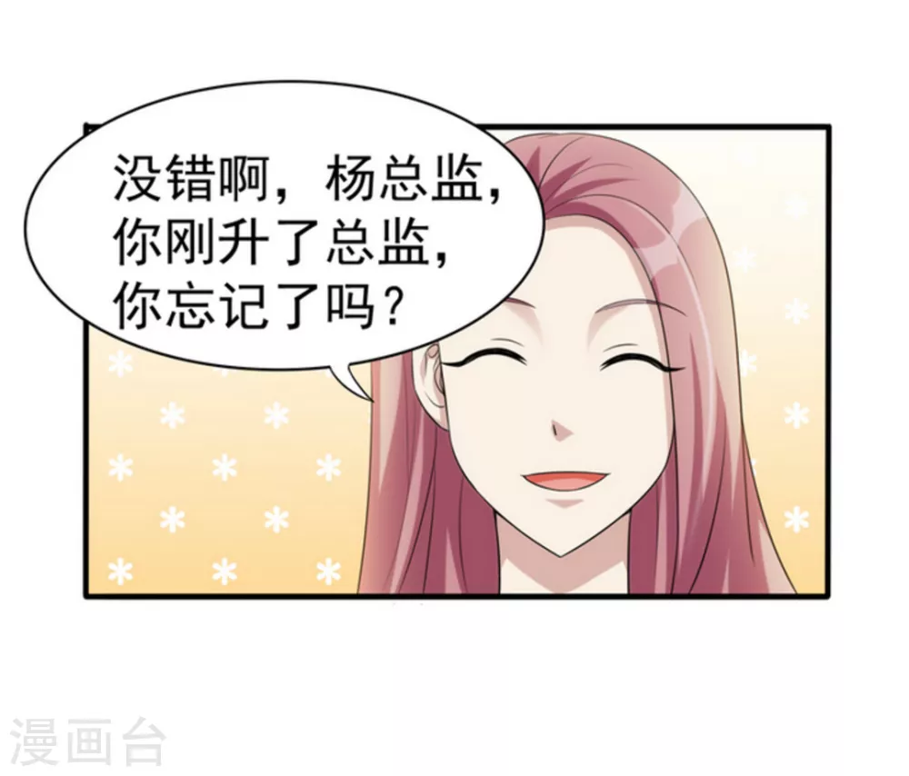 第15话 第18页