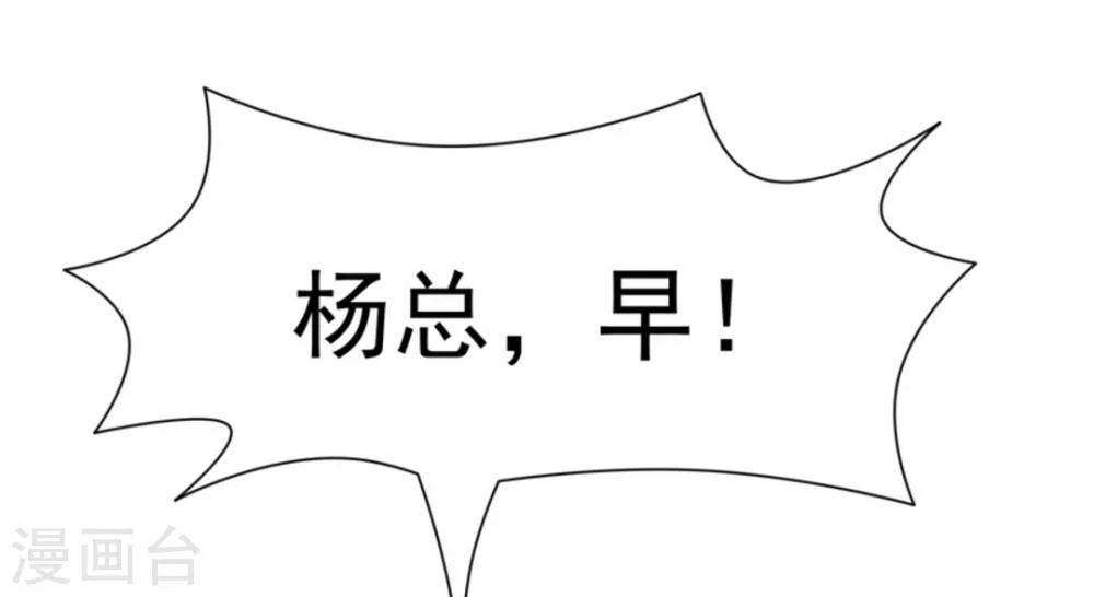 第15话 第20页