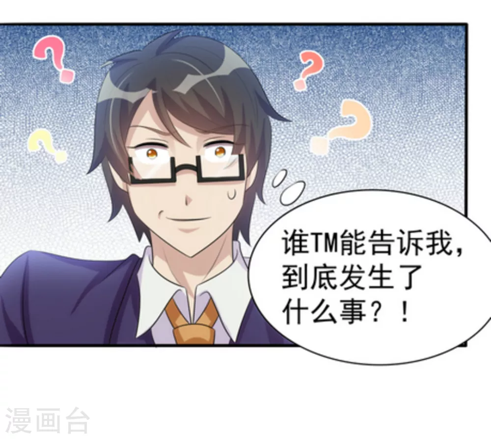 第15话 第22页