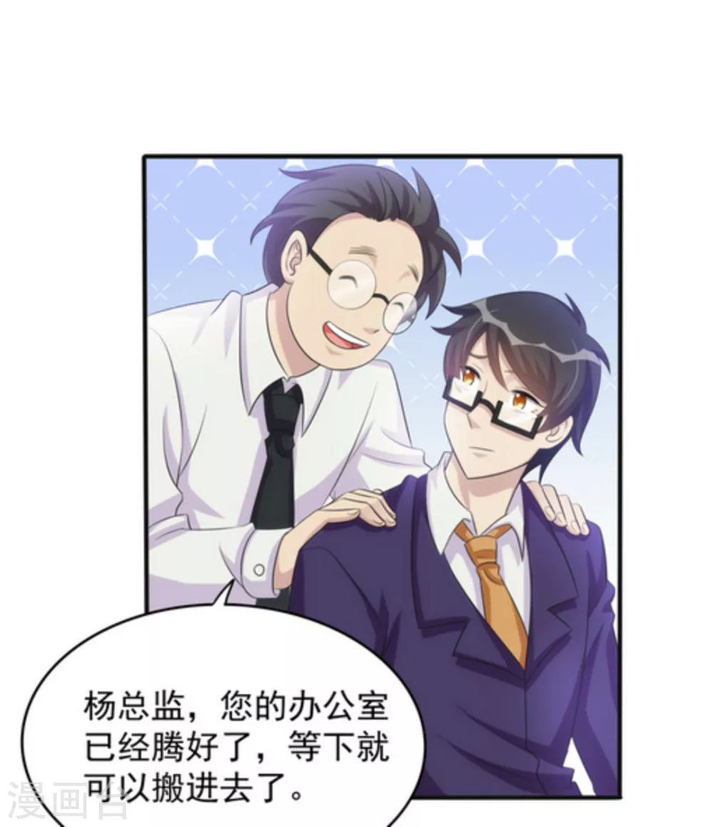 第15话 第24页