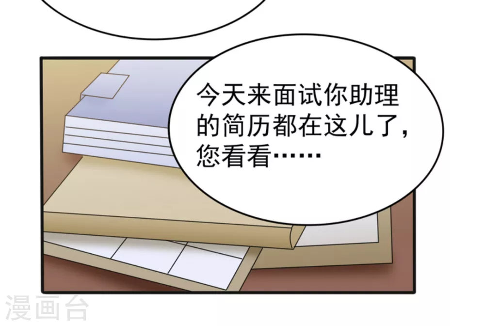 第15话 第25页
