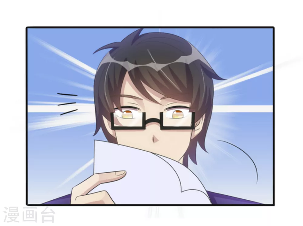 第15话 第26页
