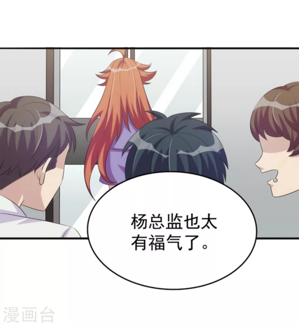 第15话 第33页
