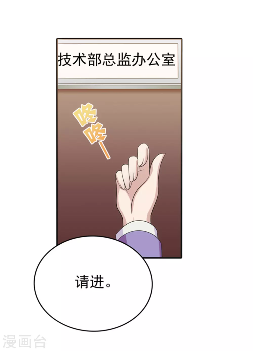 第16话 第2页