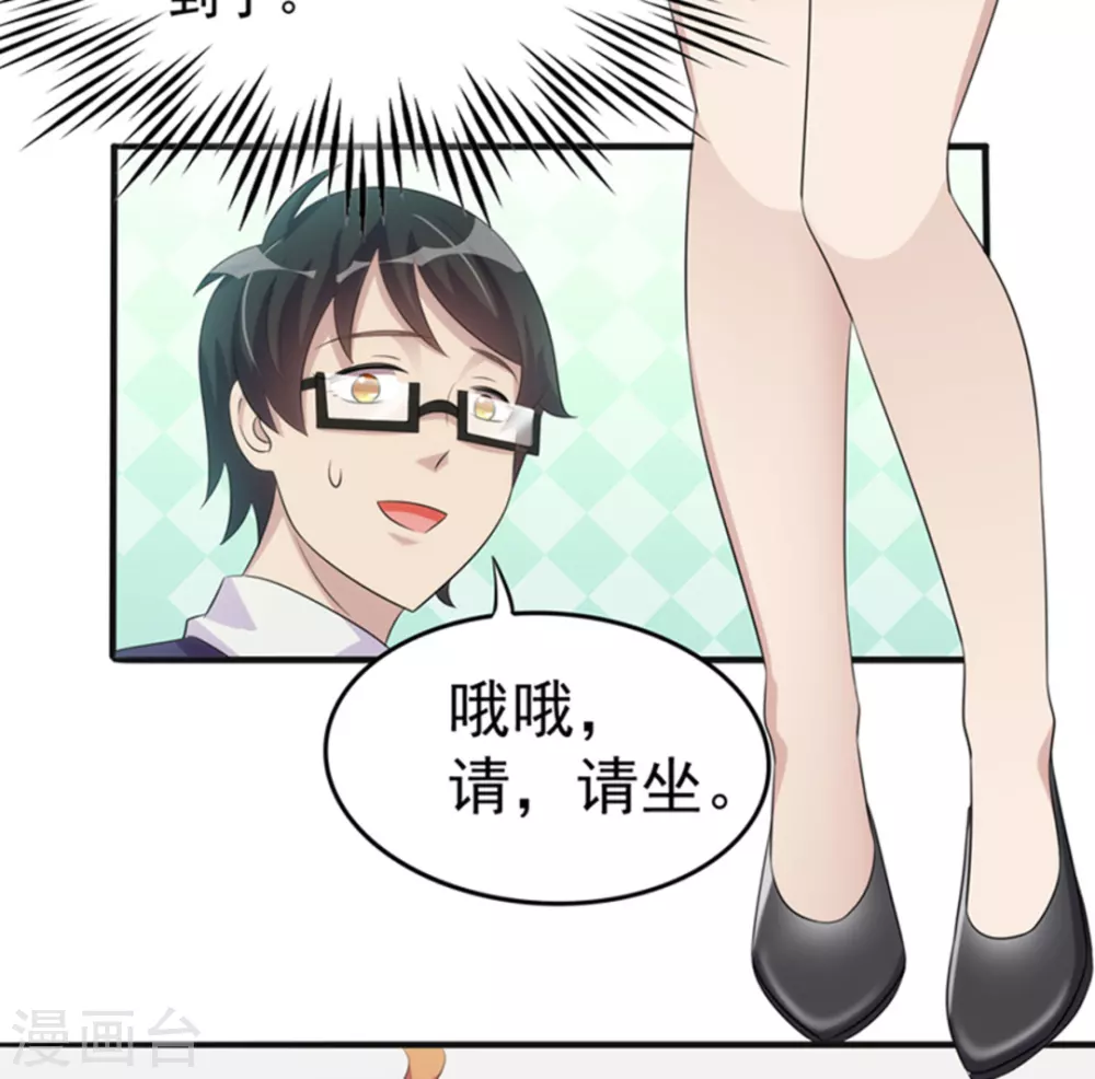第16话 第7页