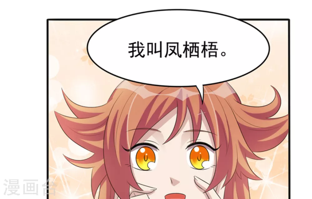 第16话 第11页