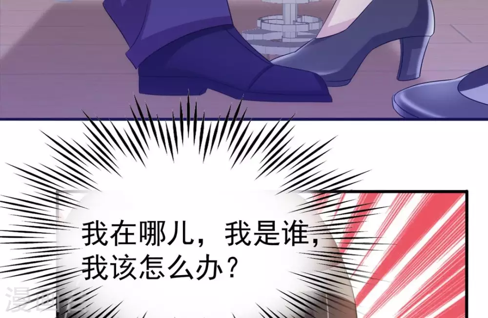 第16话 第25页