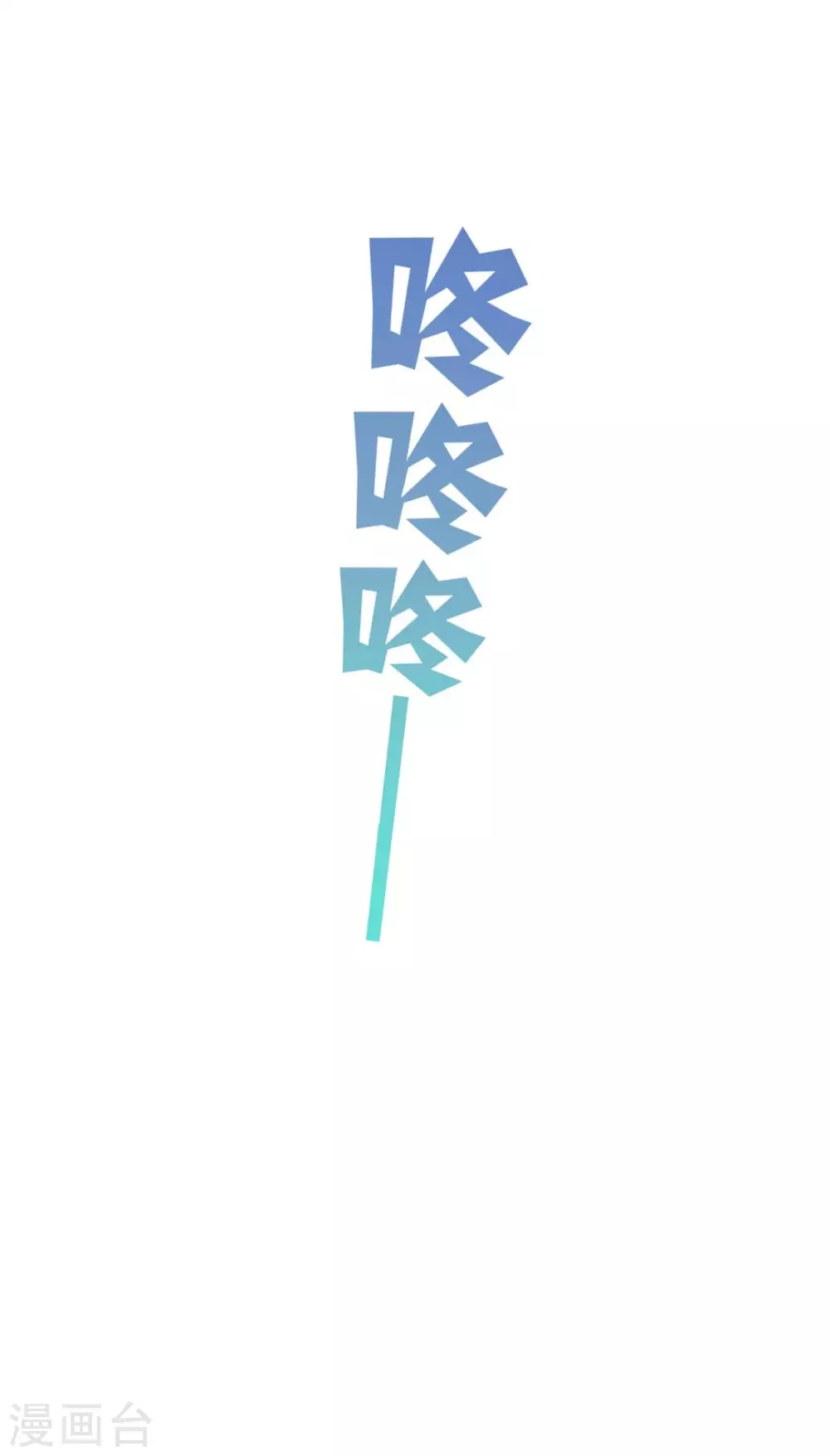 第16话 第34页