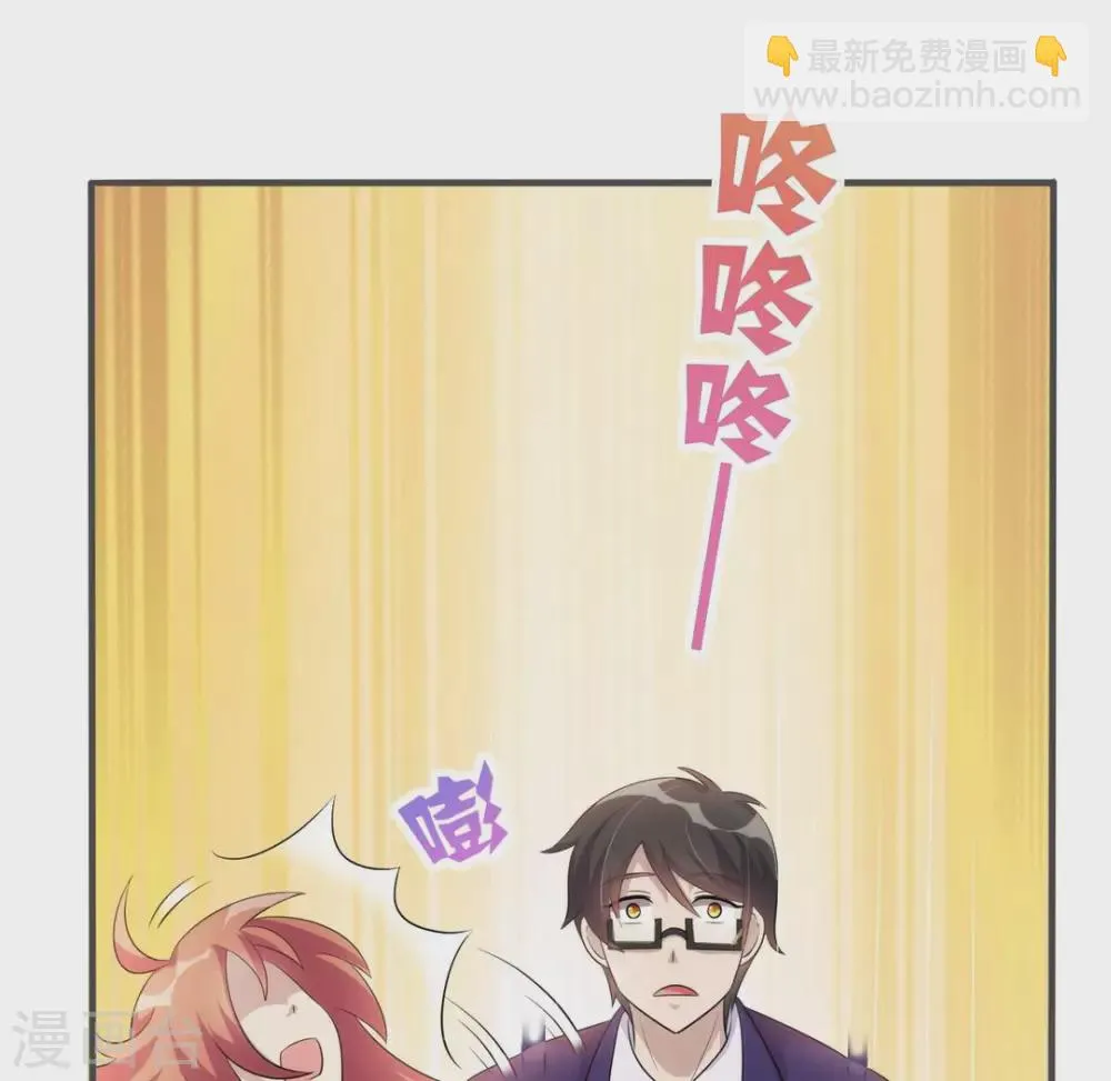 第16话 第35页