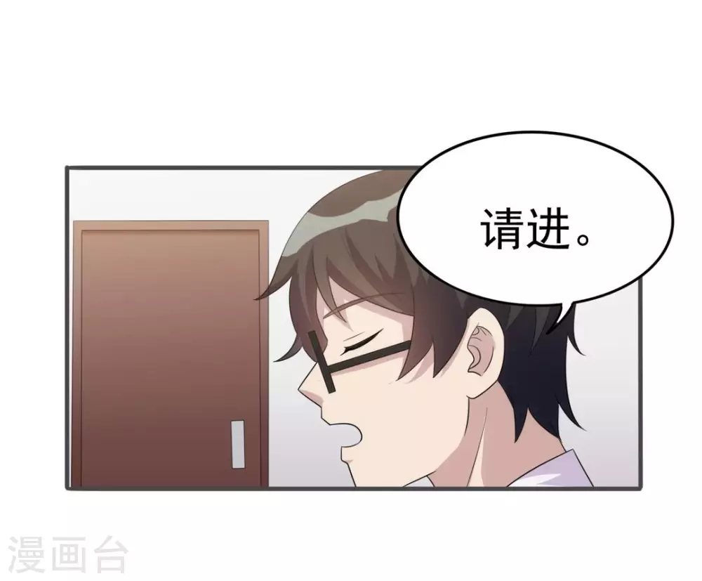 第16话 第41页