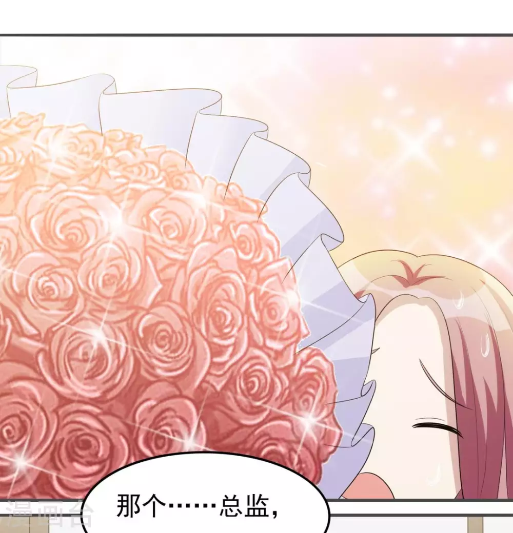 第16话 第43页