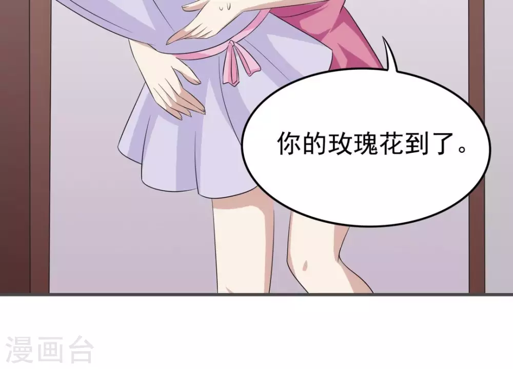 第16话 第45页