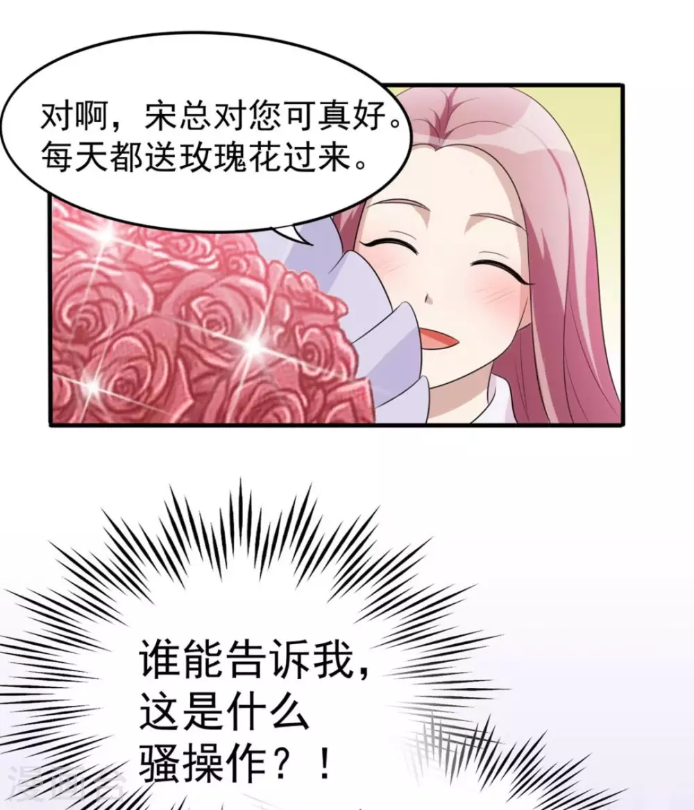 第16话 第47页