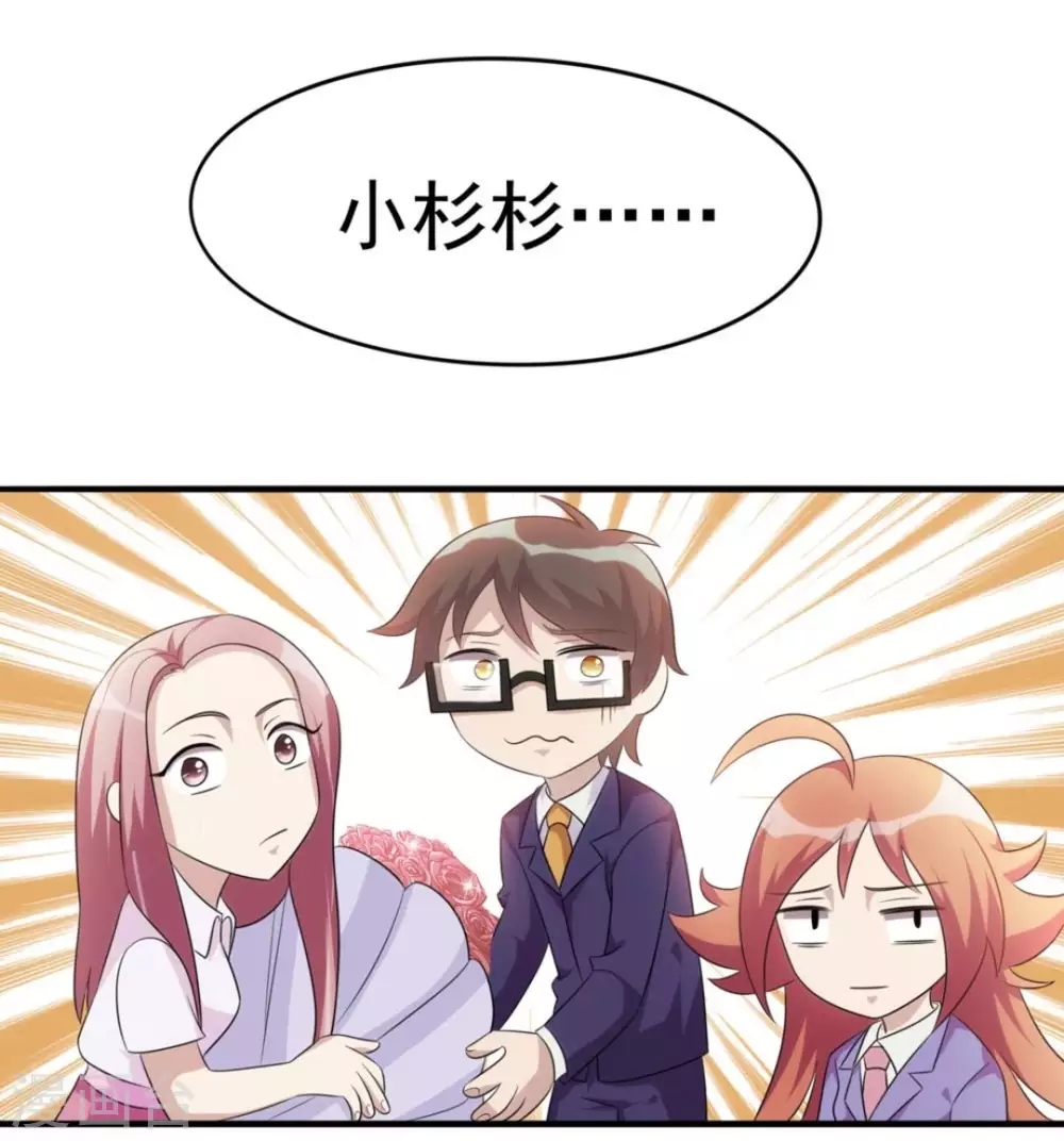 第16话 第50页