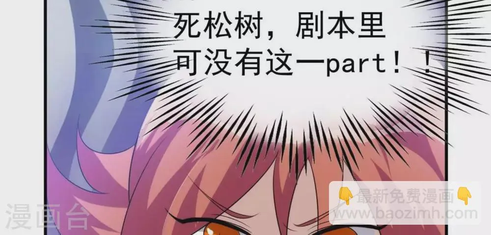 第17话 第8页