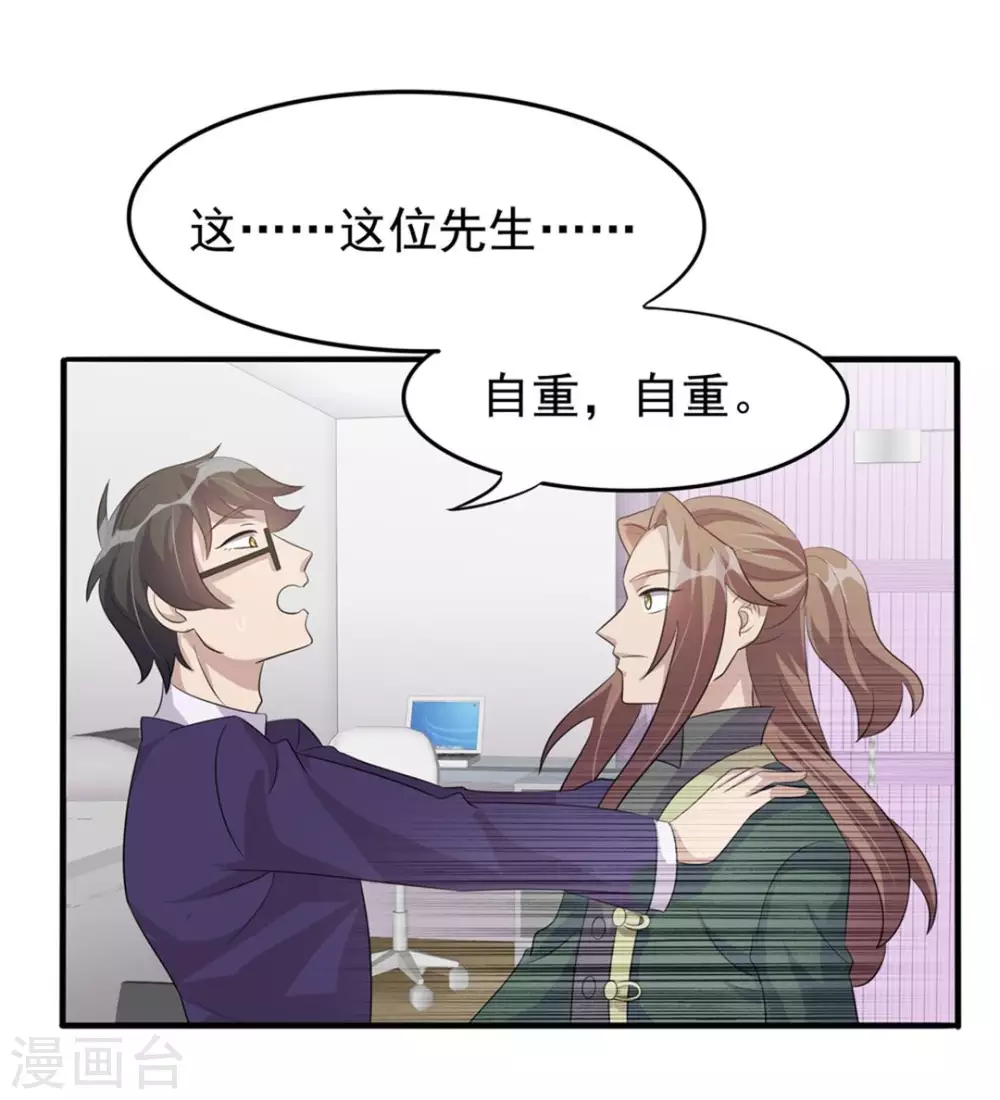 第17话 第10页