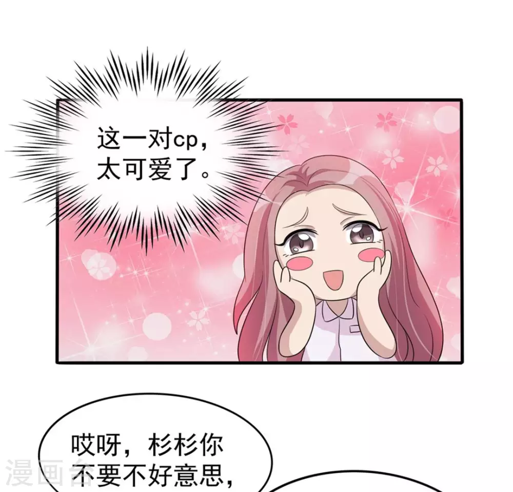 第17话 第11页