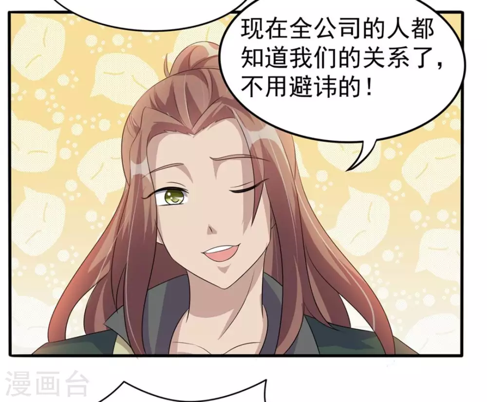 第17话 第12页