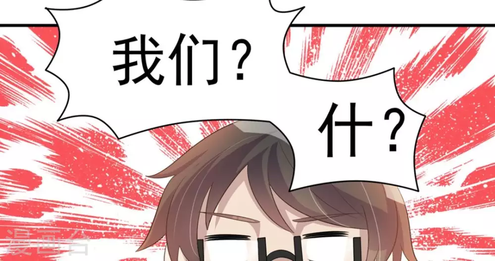 第17话 第13页