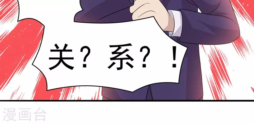 第17话 第15页