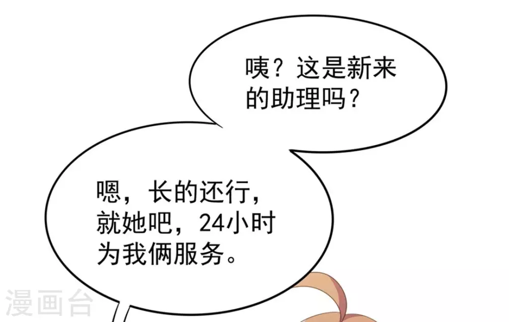 第17话 第16页