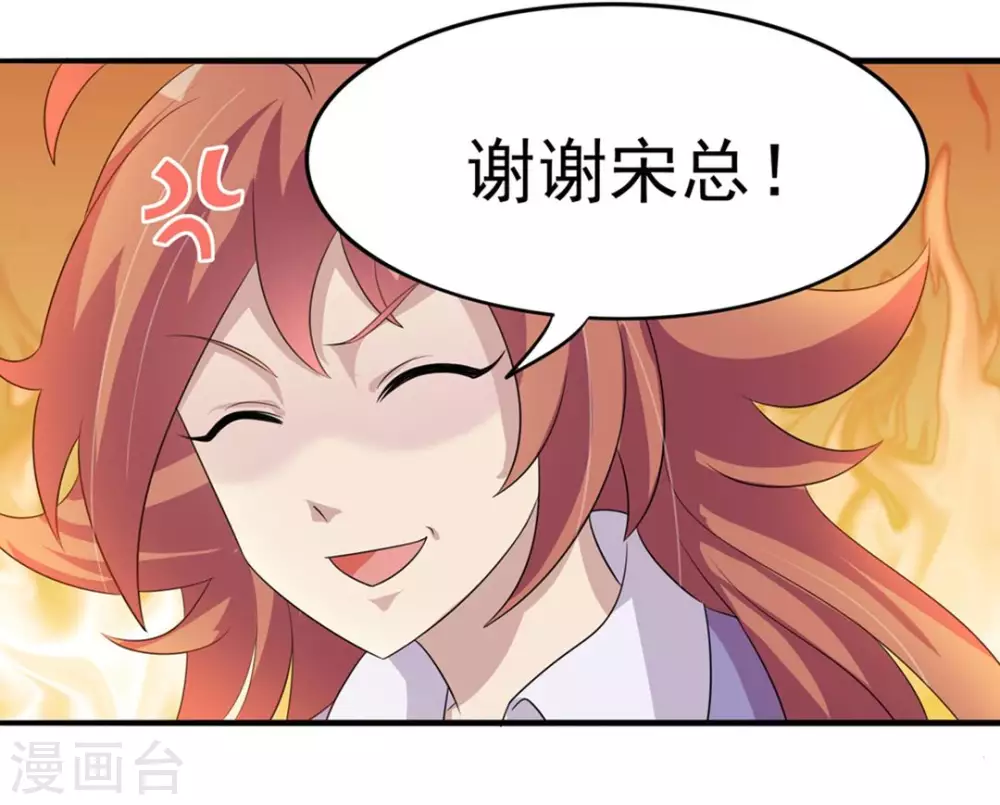 第17话 第21页