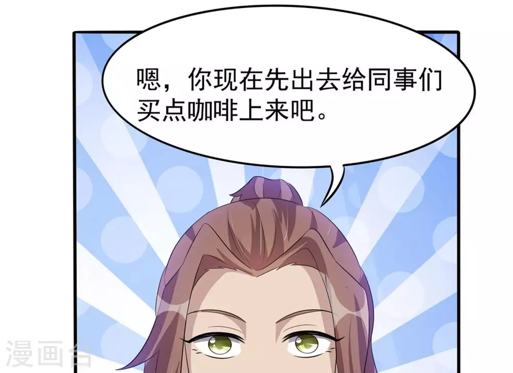 第17话 第23页