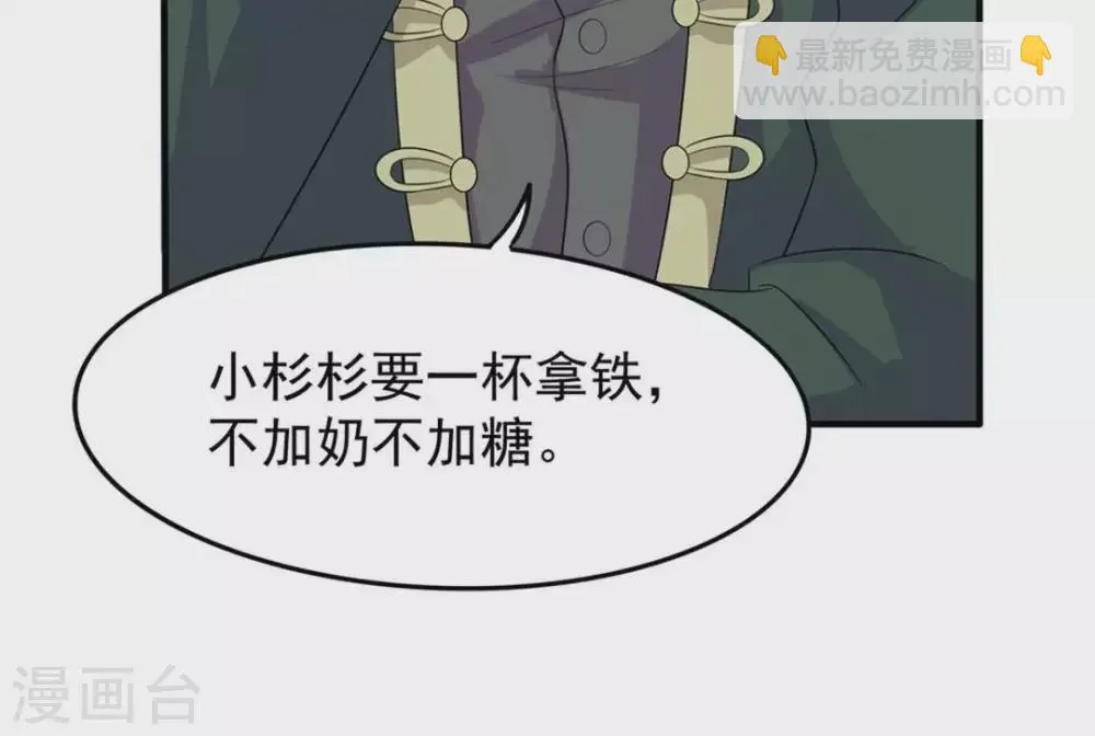 第17话 第25页
