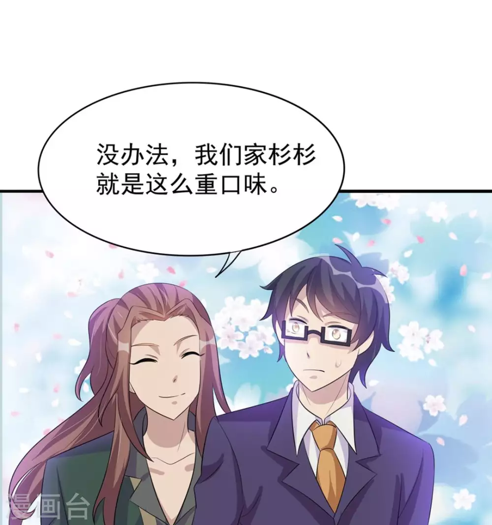 第17话 第26页