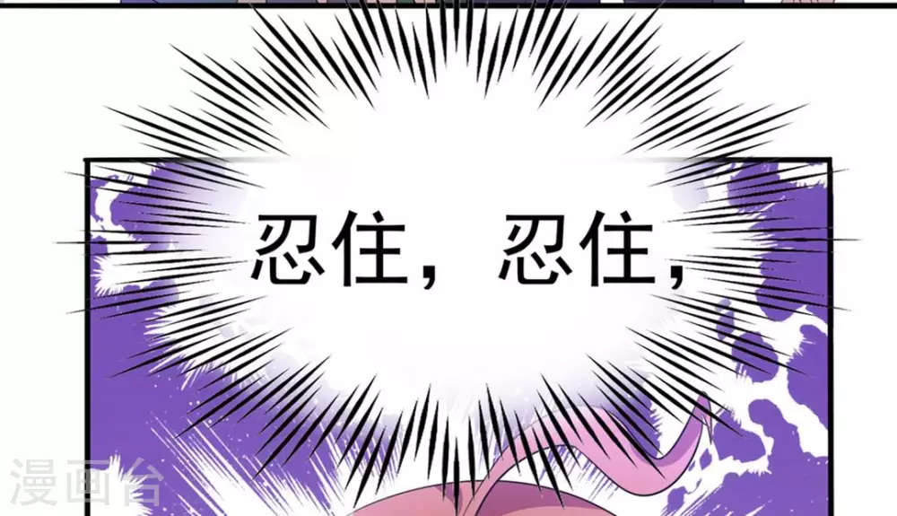 第17话 第28页