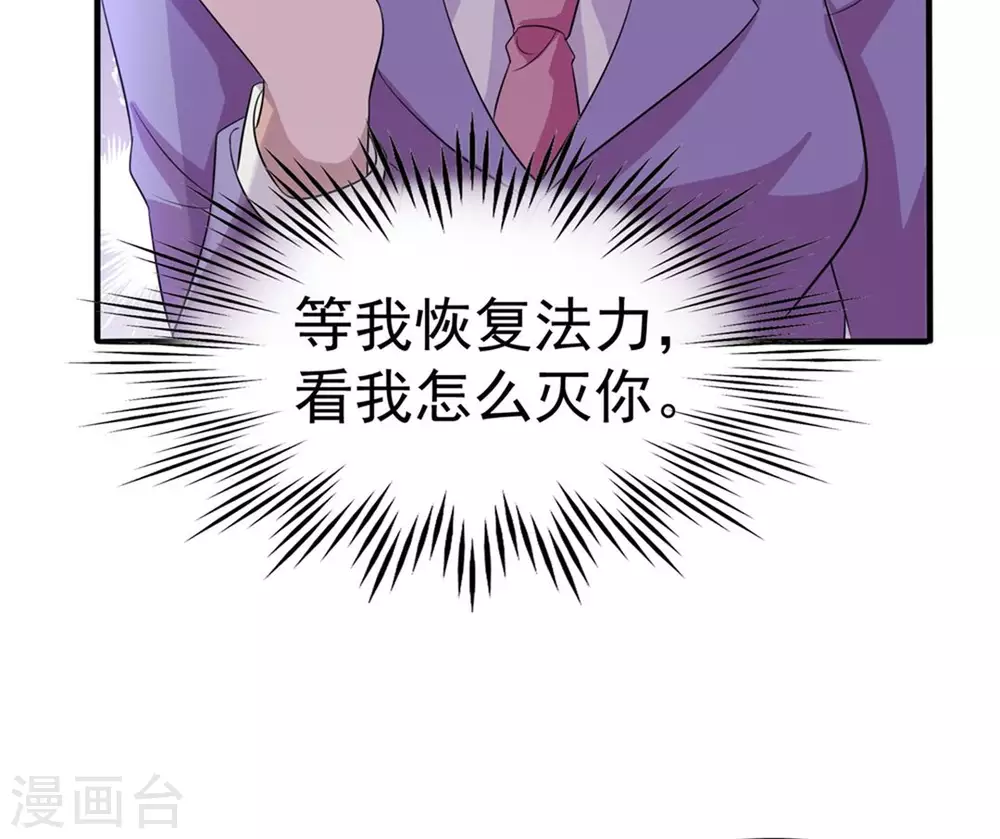 第17话 第30页
