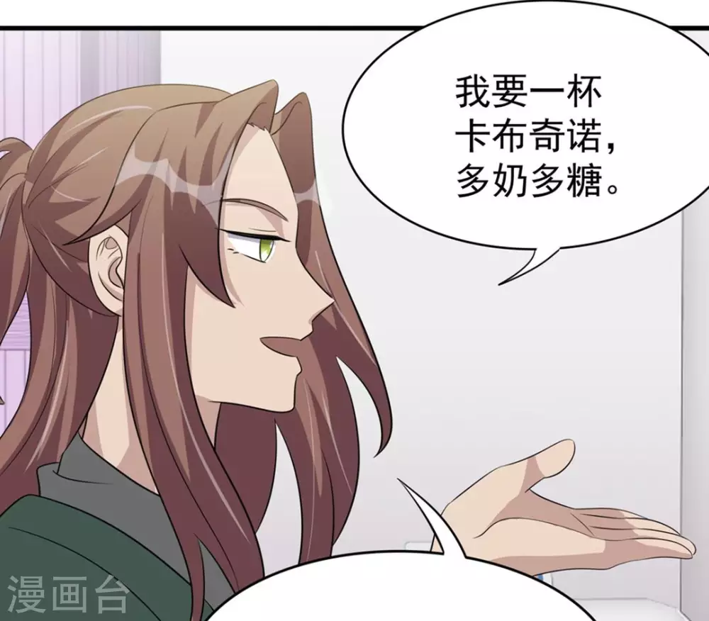 第17话 第31页