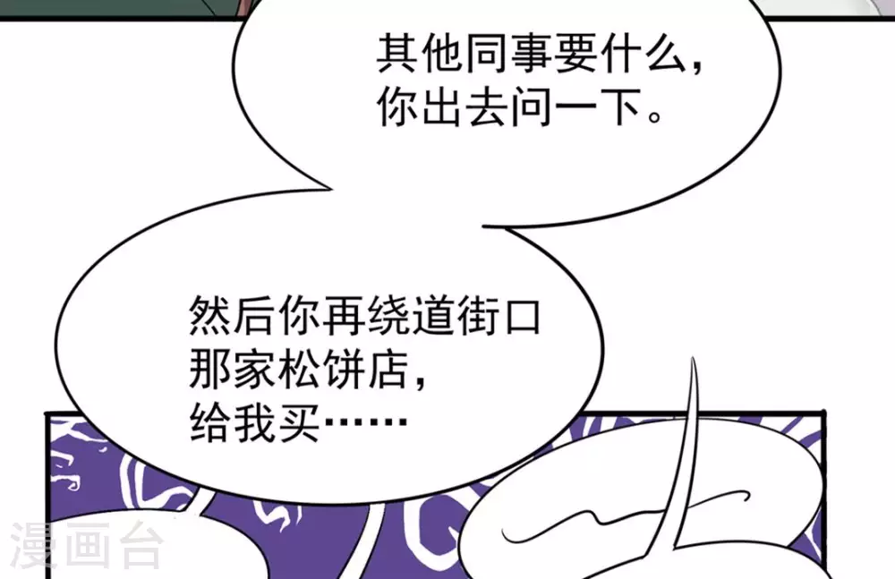 第17话 第32页
