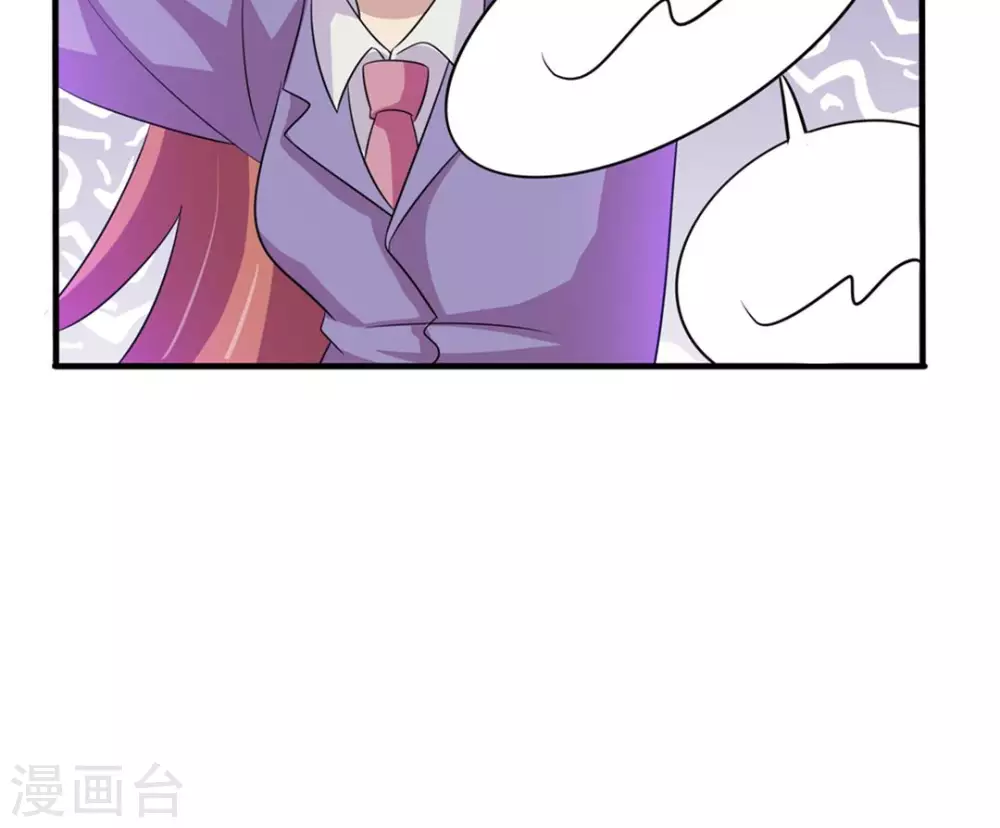 第17话 第34页
