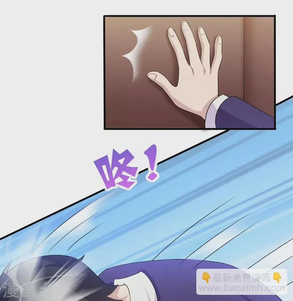 第17话 第36页