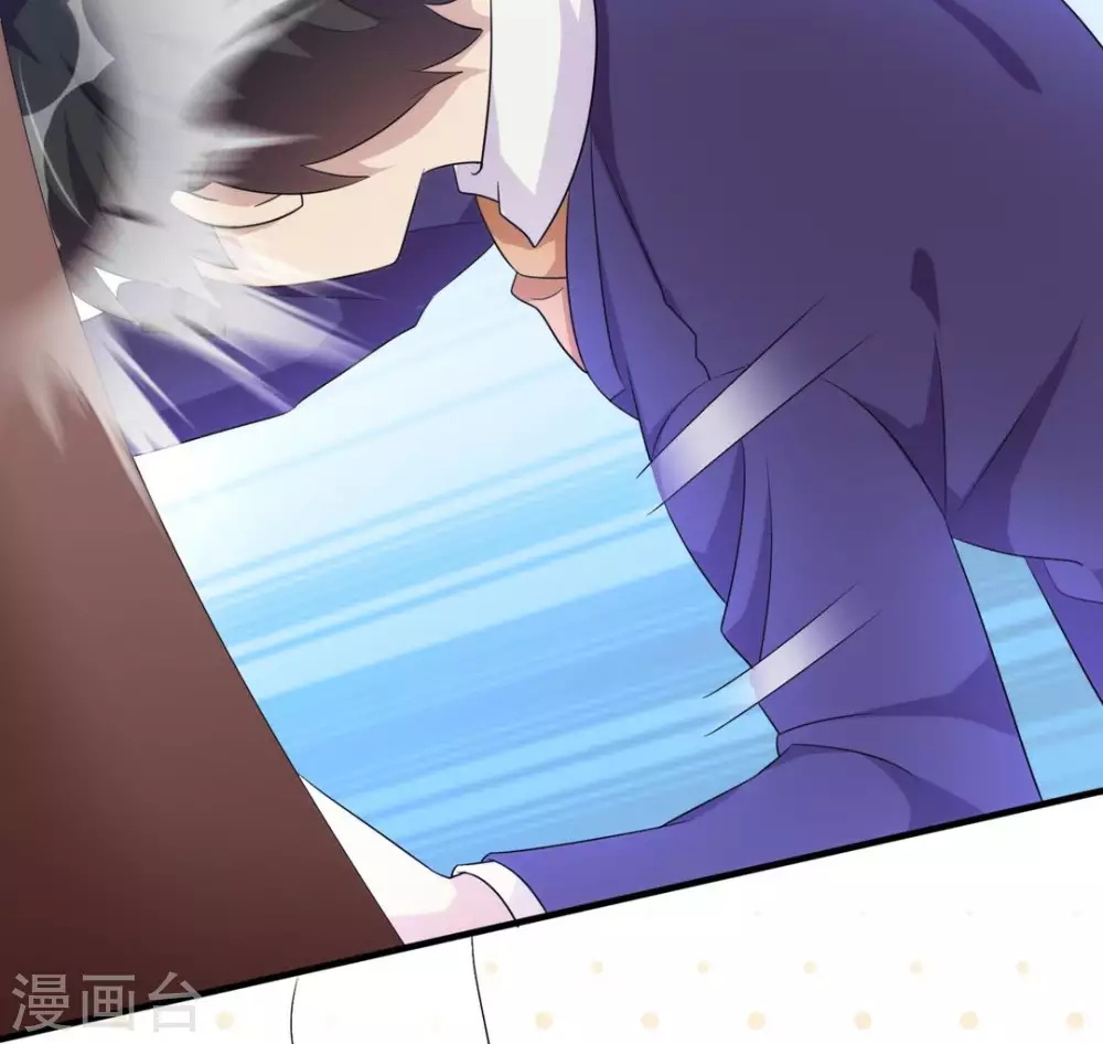 第17话 第37页