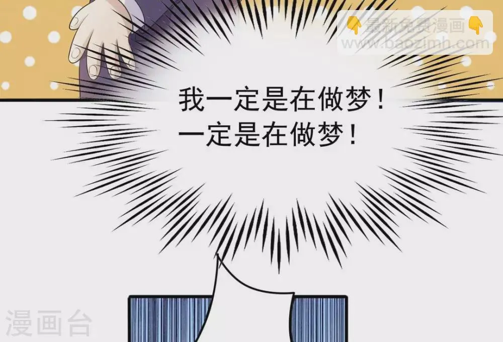 第17话 第39页