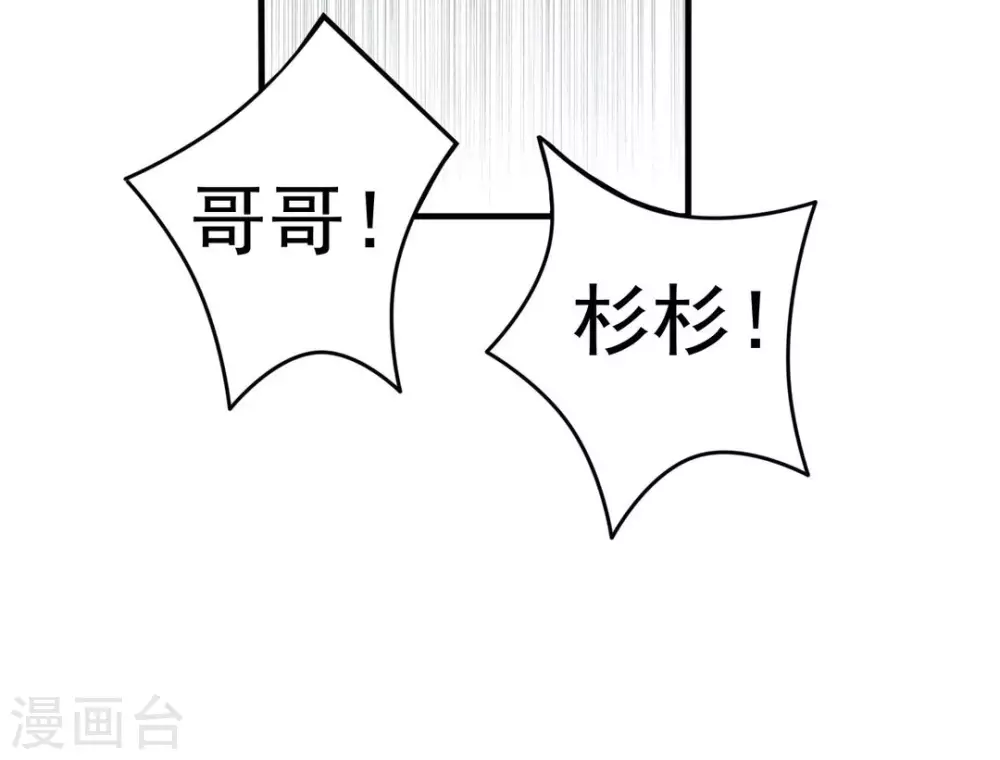 第17话 第41页