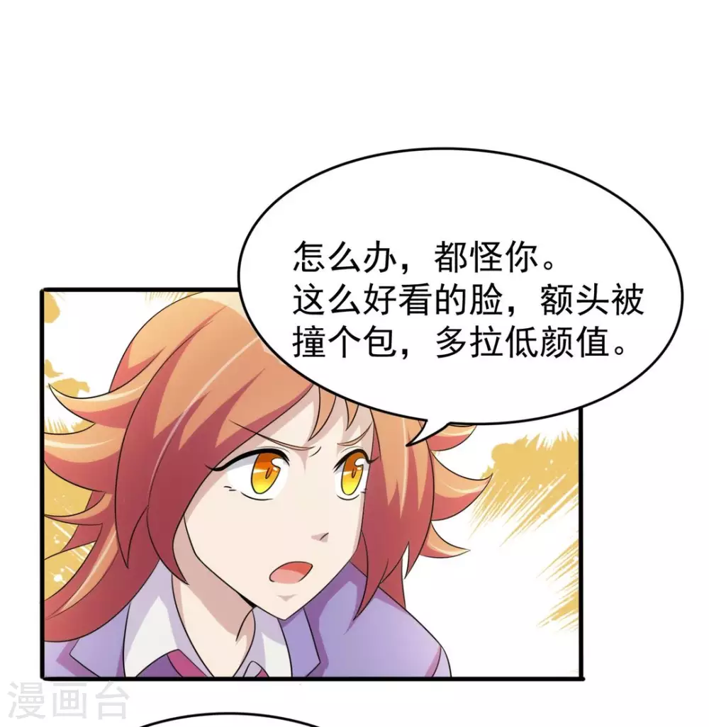 第17话 第44页