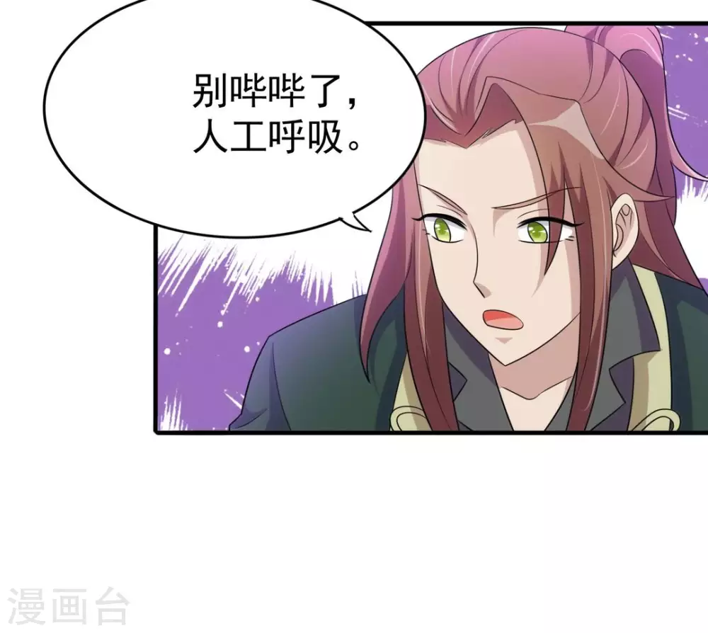第17话 第45页