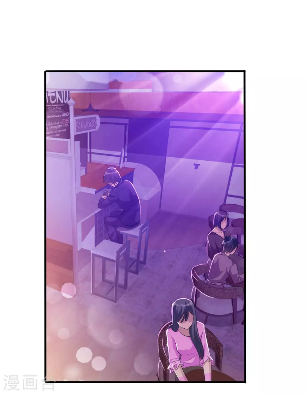 第18话 第21页