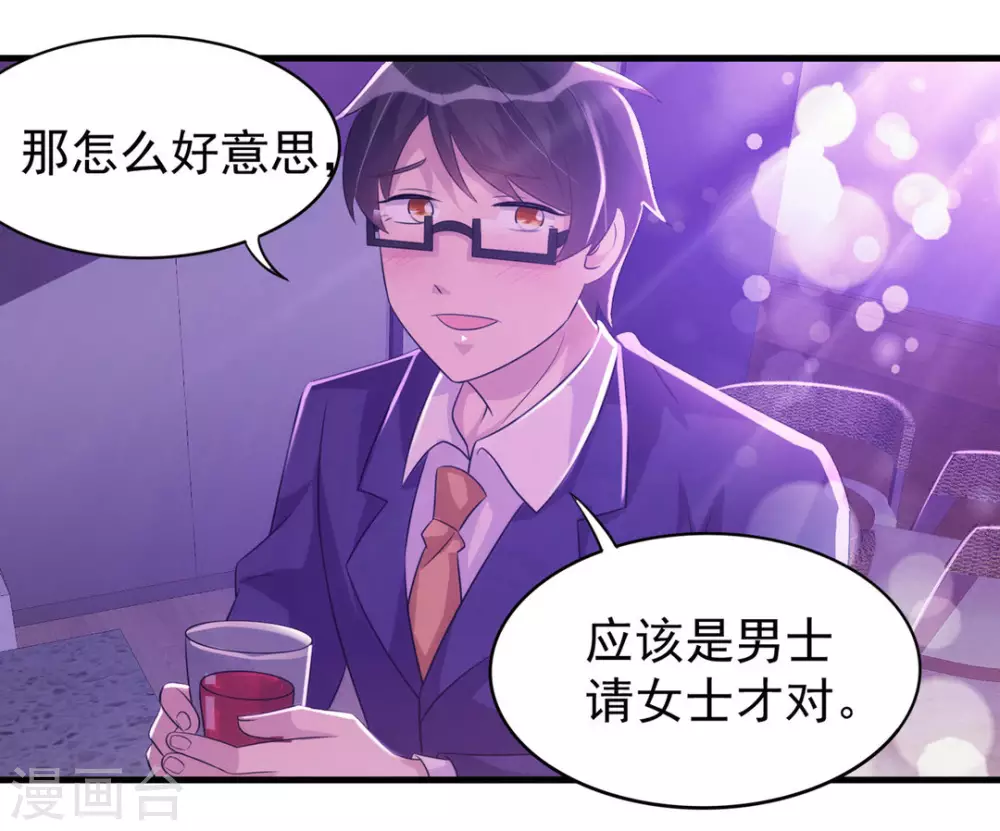 第19话 第4页