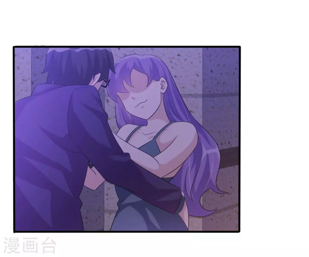 第19话 第17页