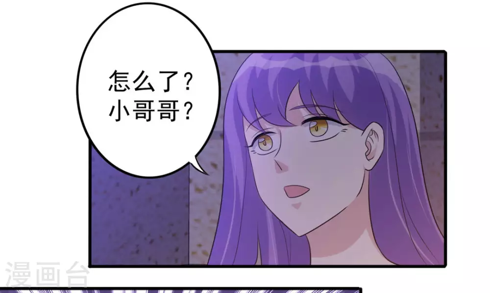 第19话 第24页