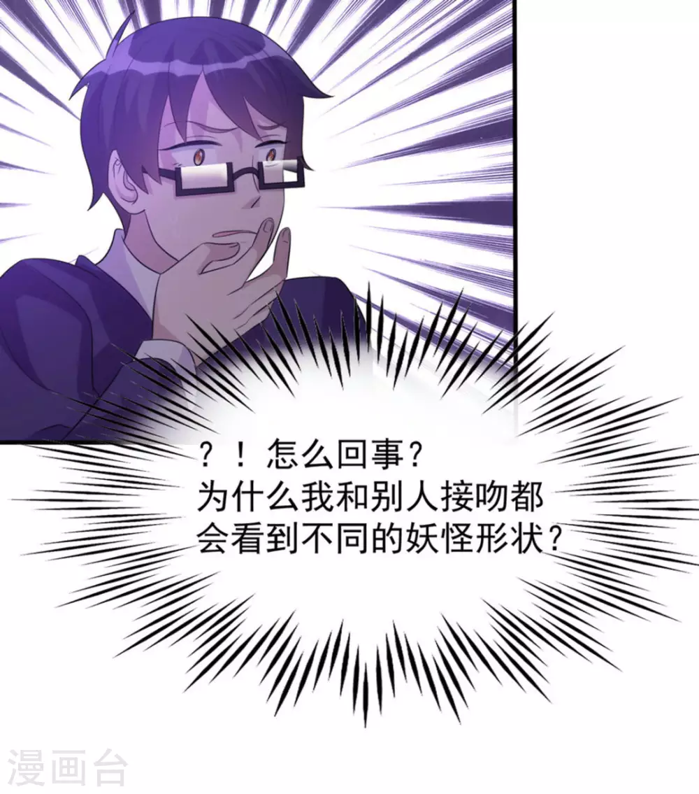 第19话 第25页
