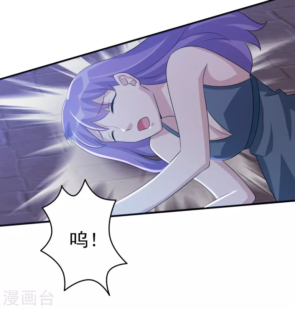 第20话 第6页