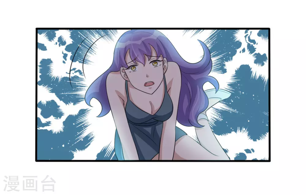 第20话 第8页