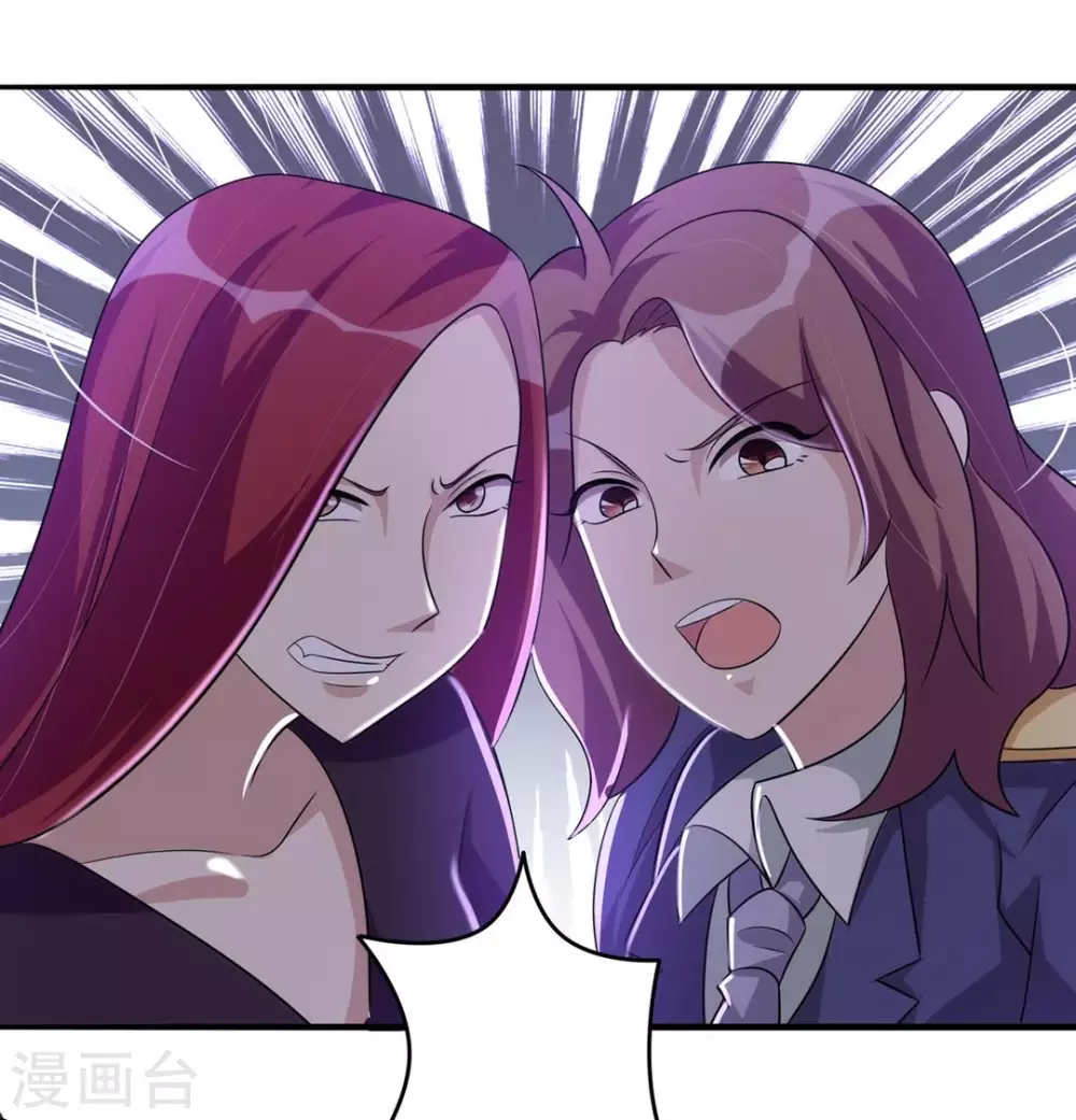 第21话 第4页